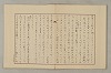 國語音韻論 188/348