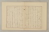 國語音韻論 189/348