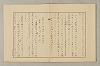 國語音韻論 190/348