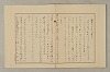 國語音韻論 191/348