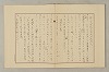 國語音韻論 192/348