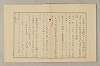 國語音韻論 193/348