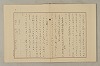 國語音韻論 194/348