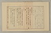 國語音韻論 196/348