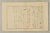 國語音韻論 197/348