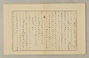 國語音韻論 198/348