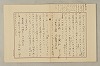 國語音韻論 199/348