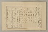 國語音韻論 200/348