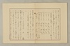 國語音韻論 201/348