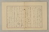 國語音韻論 202/348