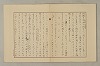 國語音韻論 203/348
