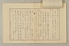 國語音韻論 204/348