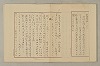 國語音韻論 205/348