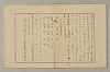 國語音韻論 206/348