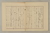 國語音韻論 207/348