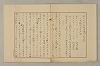 國語音韻論 208/348