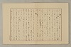 國語音韻論 209/348