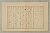 國語音韻論 210/348
