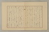 國語音韻論 211/348