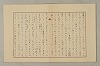 國語音韻論 212/348