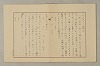 國語音韻論 213/348
