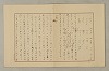 國語音韻論 214/348