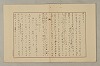 國語音韻論 215/348