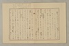 國語音韻論 216/348