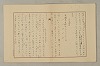 國語音韻論 217/348
