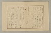 國語音韻論 218/348