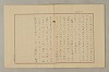 國語音韻論 219/348