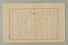 國語音韻論 220/348