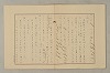 國語音韻論 221/348