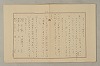 國語音韻論 222/348