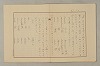 國語音韻論 225/348