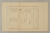 國語音韻論 227/348