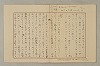 國語音韻論 228/348