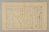 國語音韻論 229/348