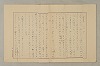 國語音韻論 230/348