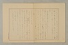 國語音韻論 231/348