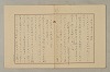 國語音韻論 232/348