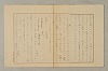 國語音韻論 233/348