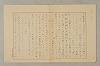 國語音韻論 234/348