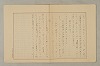 國語音韻論 236/348