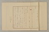 國語音韻論 237/348