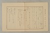 國語音韻論 241/348