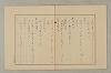 國語音韻論 242/348