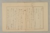 國語音韻論 243/348