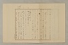 國語音韻論 245/348