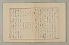 國語音韻論 248/348